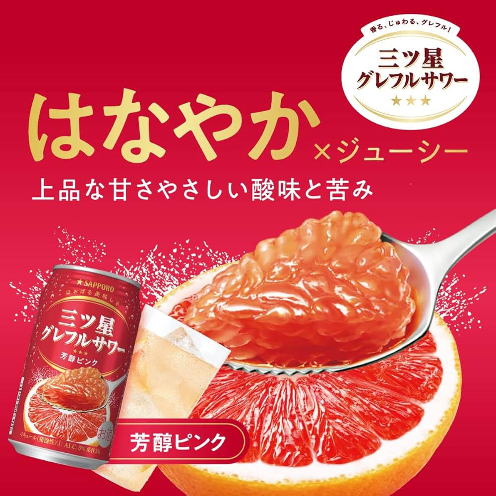 HABUSH 特別品質 リキュール 500ml 3本セット HABUSH リキュール 500ml スペシャルデュアリティ 3本セット