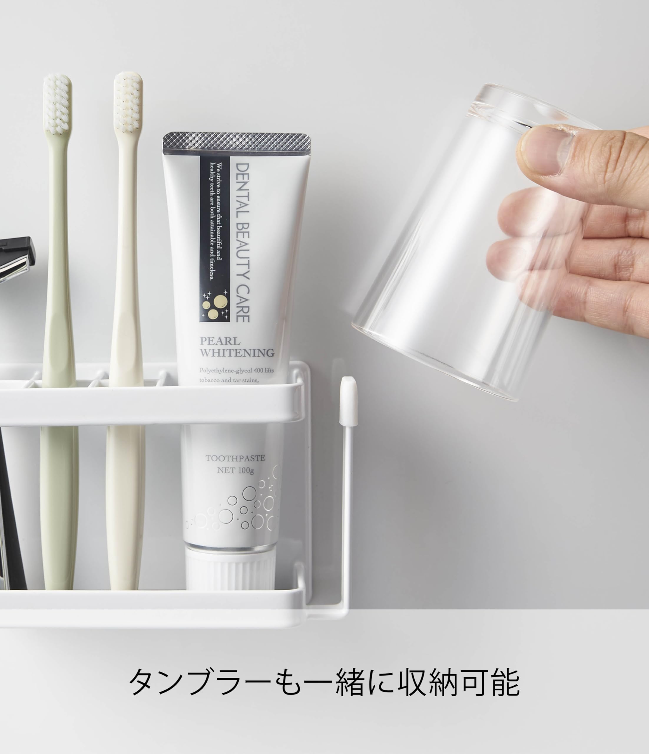 Rady バスグッズ 3点セット 歯ブラシスタンド他 Amazon｜山崎実業 マグネット 歯ブラシスタンド 歯ブラシホルダー バス