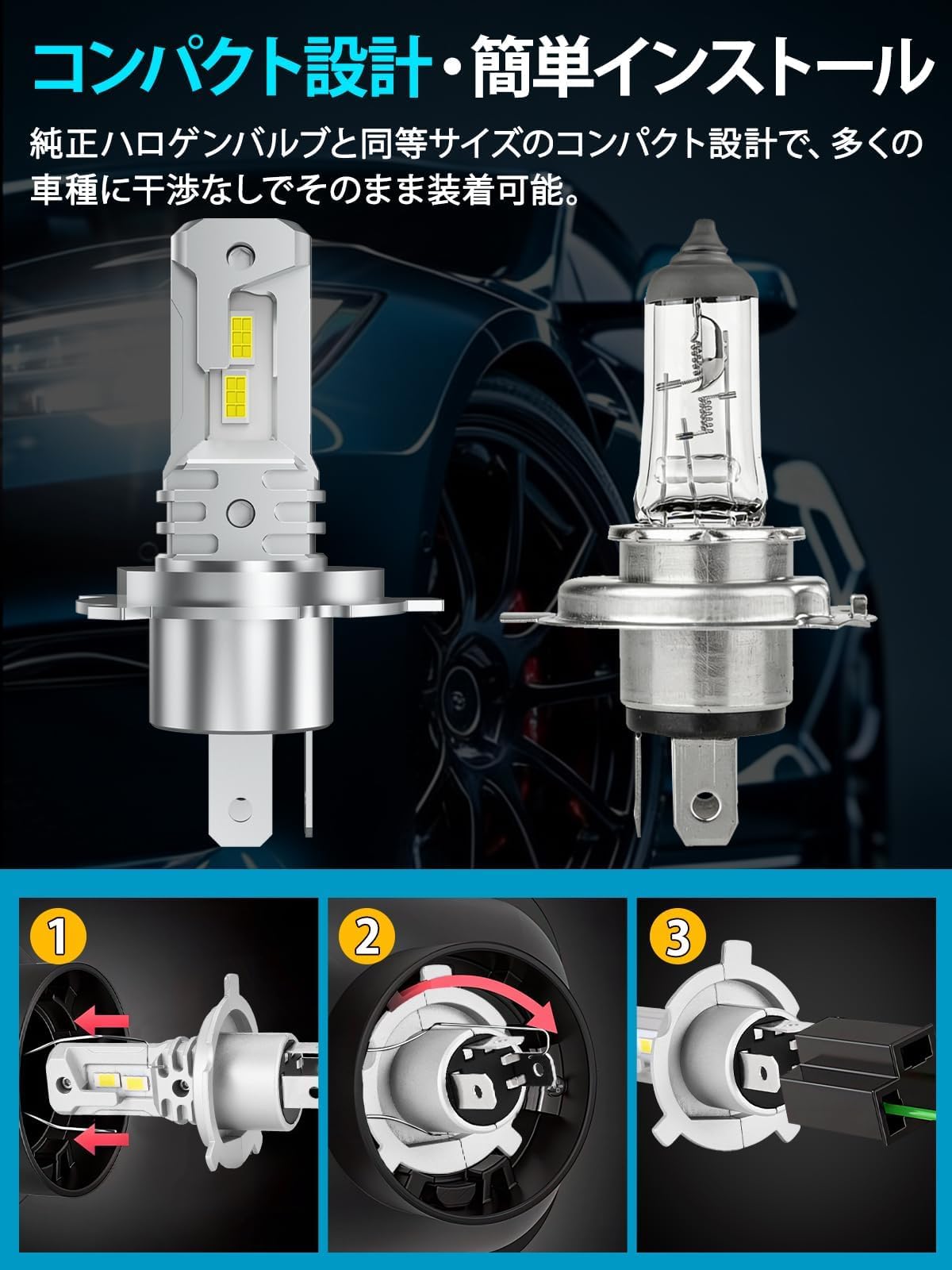 H4 12V 100/90W ホワイトハロゲンバルブ H4バルブ100/90W ハイパワー ホワイトバルブ 並行輸入車専用 車検対策