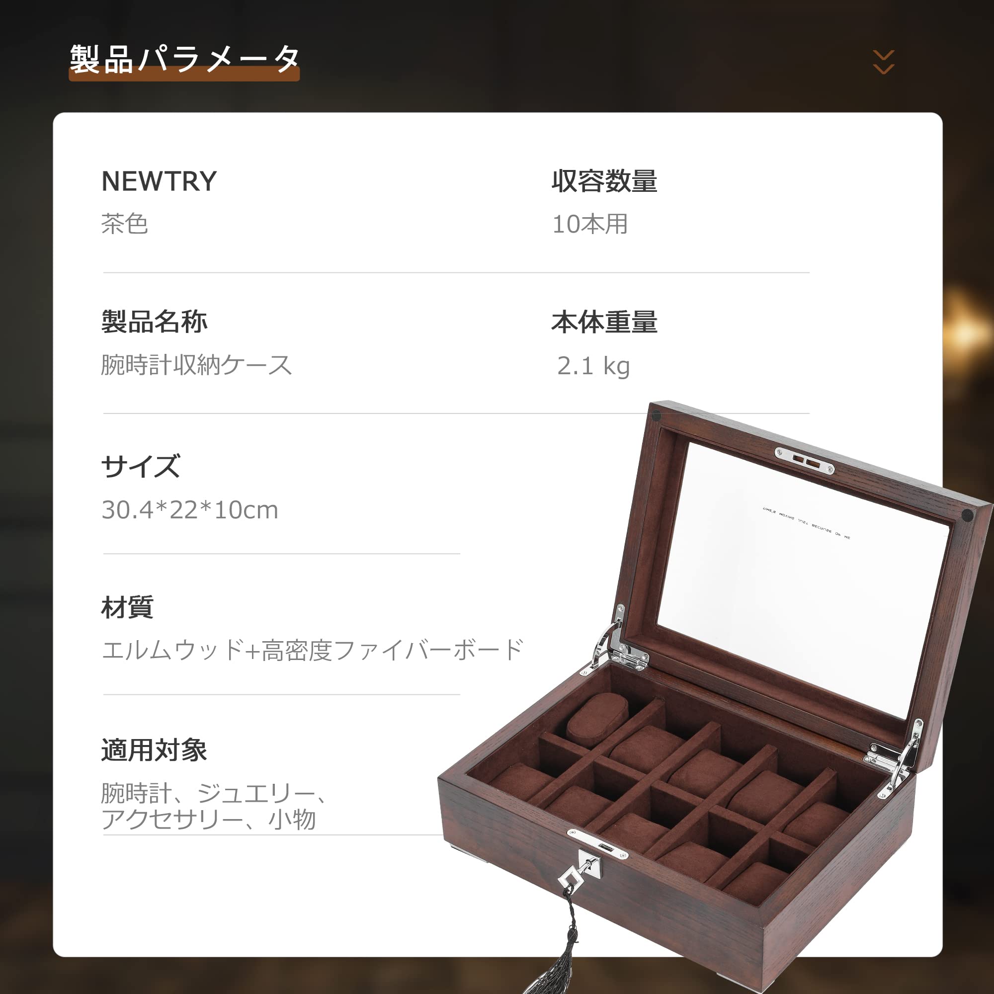 Amazon.co.jp: NEWTRY 腕時計収納ケース 時計ケース コレクション 