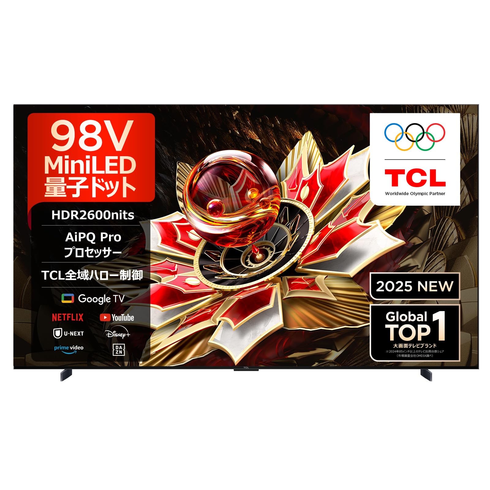 Amazon | 【Amazon.co.jp限定】TCL 98V型 テレビ 4K 量子ドット