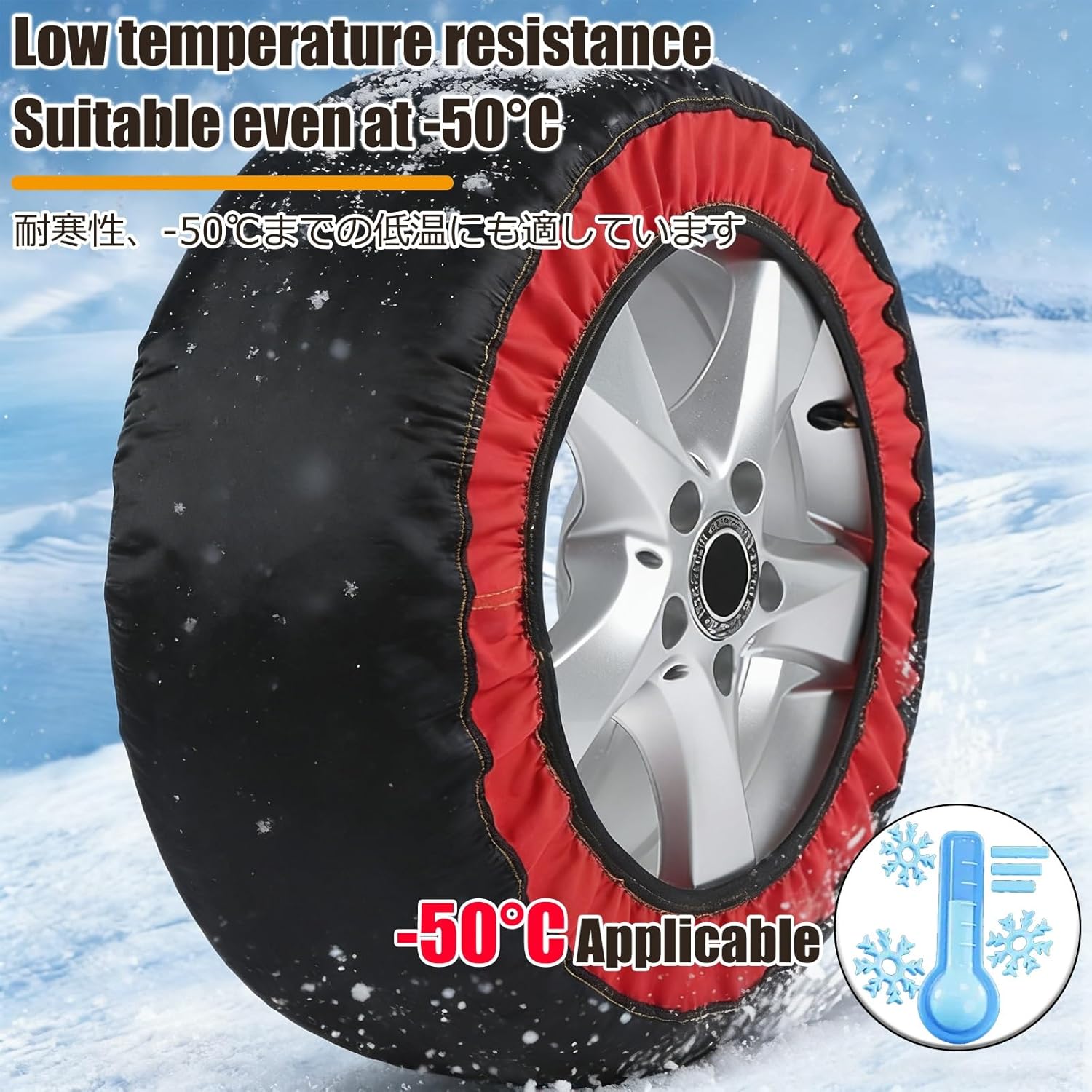 Snow Socks For Tires Tire Socks Winter Tire Chains Lightweight, Quiet, Non-Slip, Easy To Install, Does Not Damage Tires, And Requires No Jack(245/50R19)