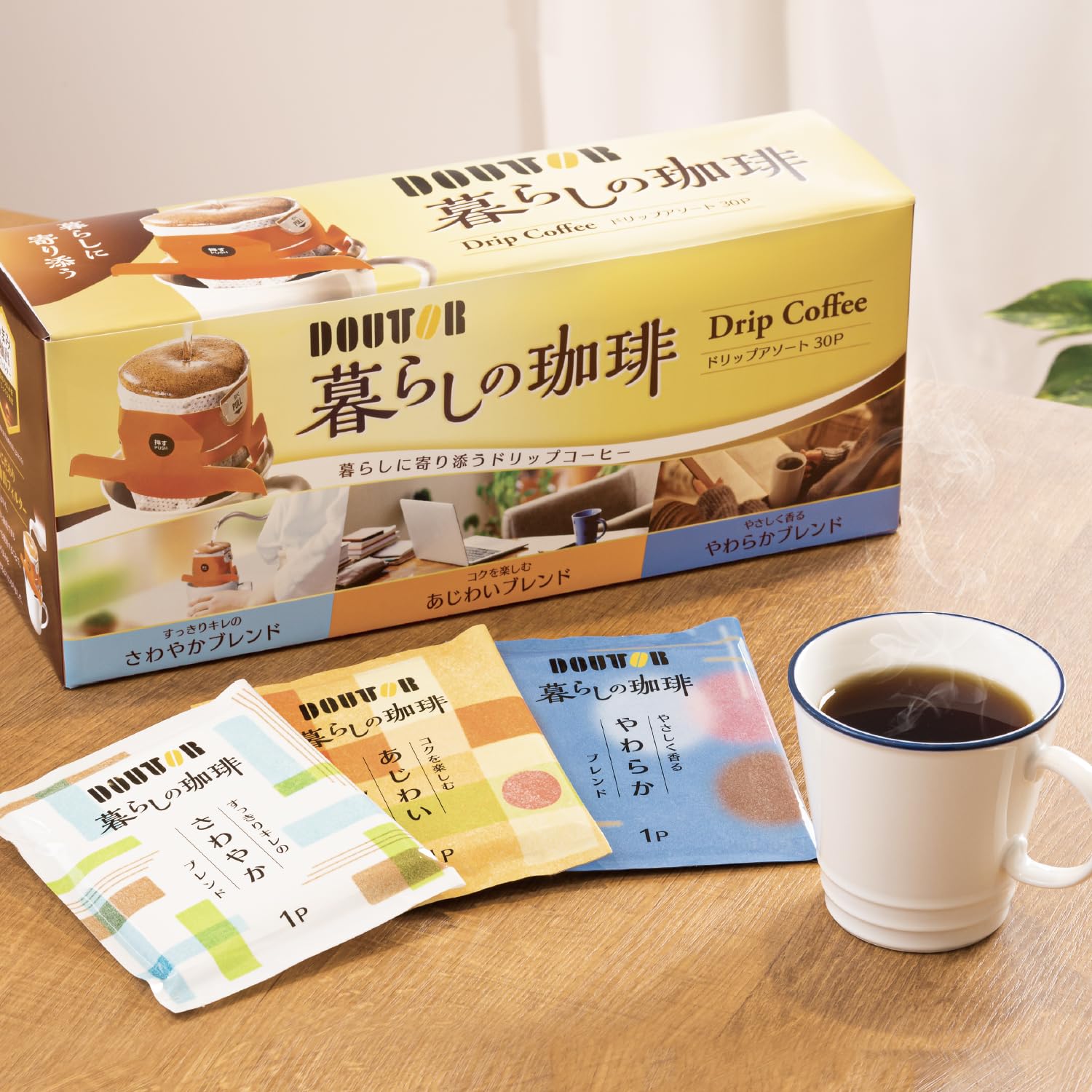 Amazon.co.jp: ドトールコーヒー 暮らしの珈琲アソート 30P : 食品