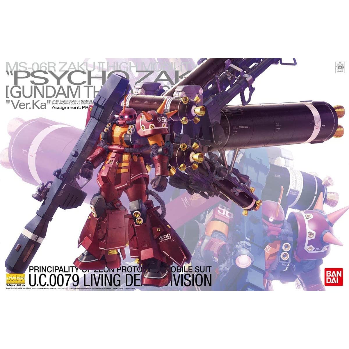 Amazon | BANDAI SPIRITS(バンダイ スピリッツ) MG 機動戦士ガンダム 