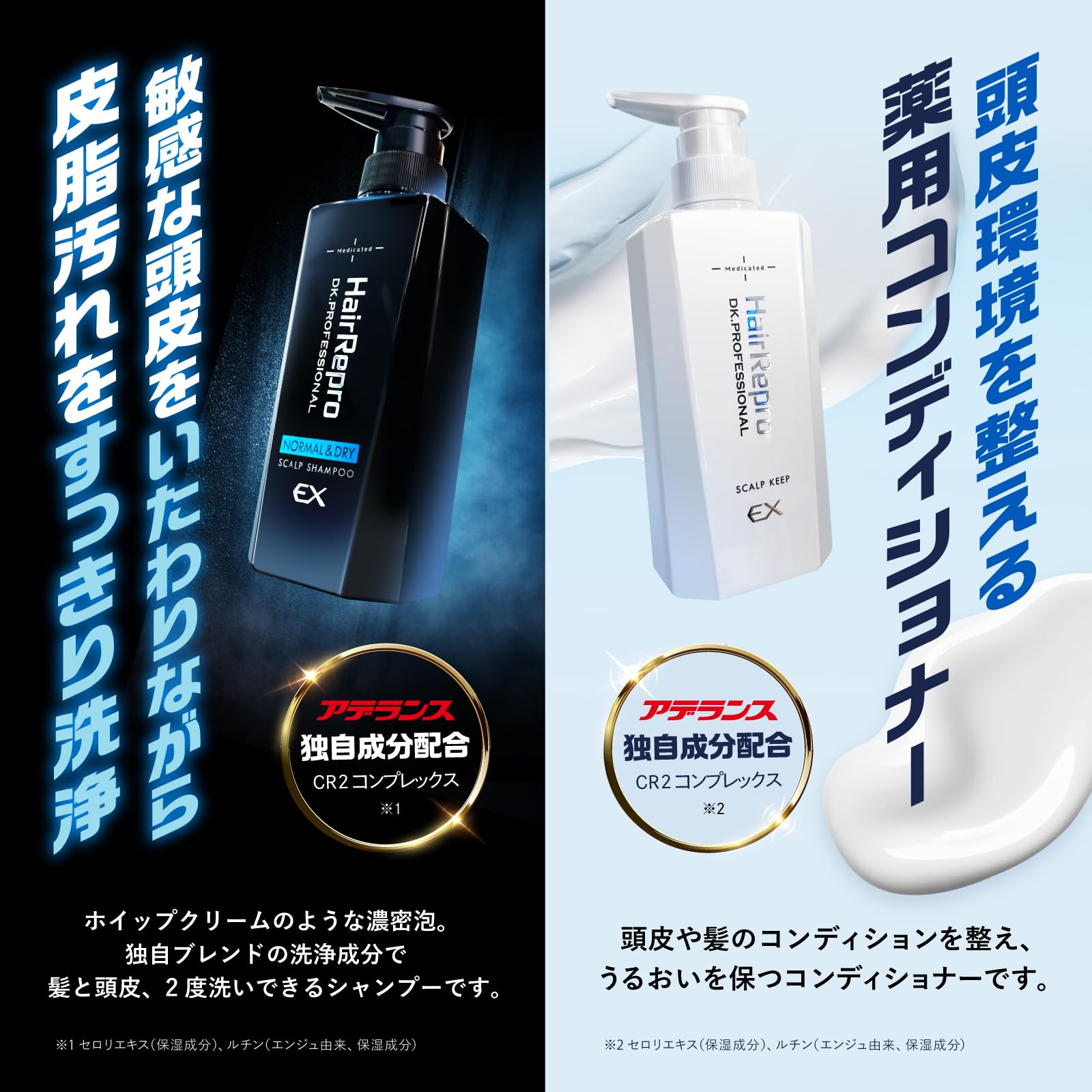 Amazon | アデランス 医薬部外品 ヘアリプロ 薬用 スカルプシャンプー