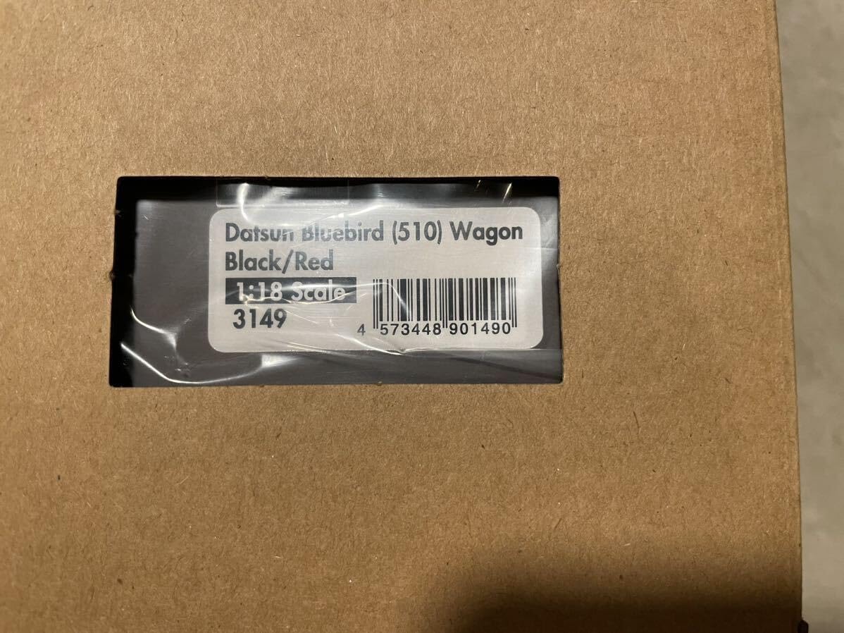 Amazon | イグニッションモデル ダットサン ワゴン ブルーバード 