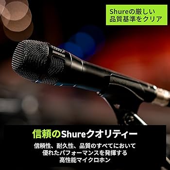 Amazon.co.jp: SHURE シュア NEXADYNE8/C ダイナミック ボーカル