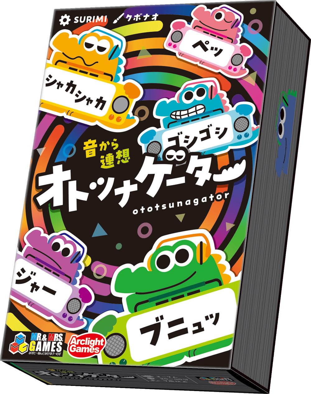 Amazon | アークライト(Arclight) オトツナゲーター (3-7人用 20-40分