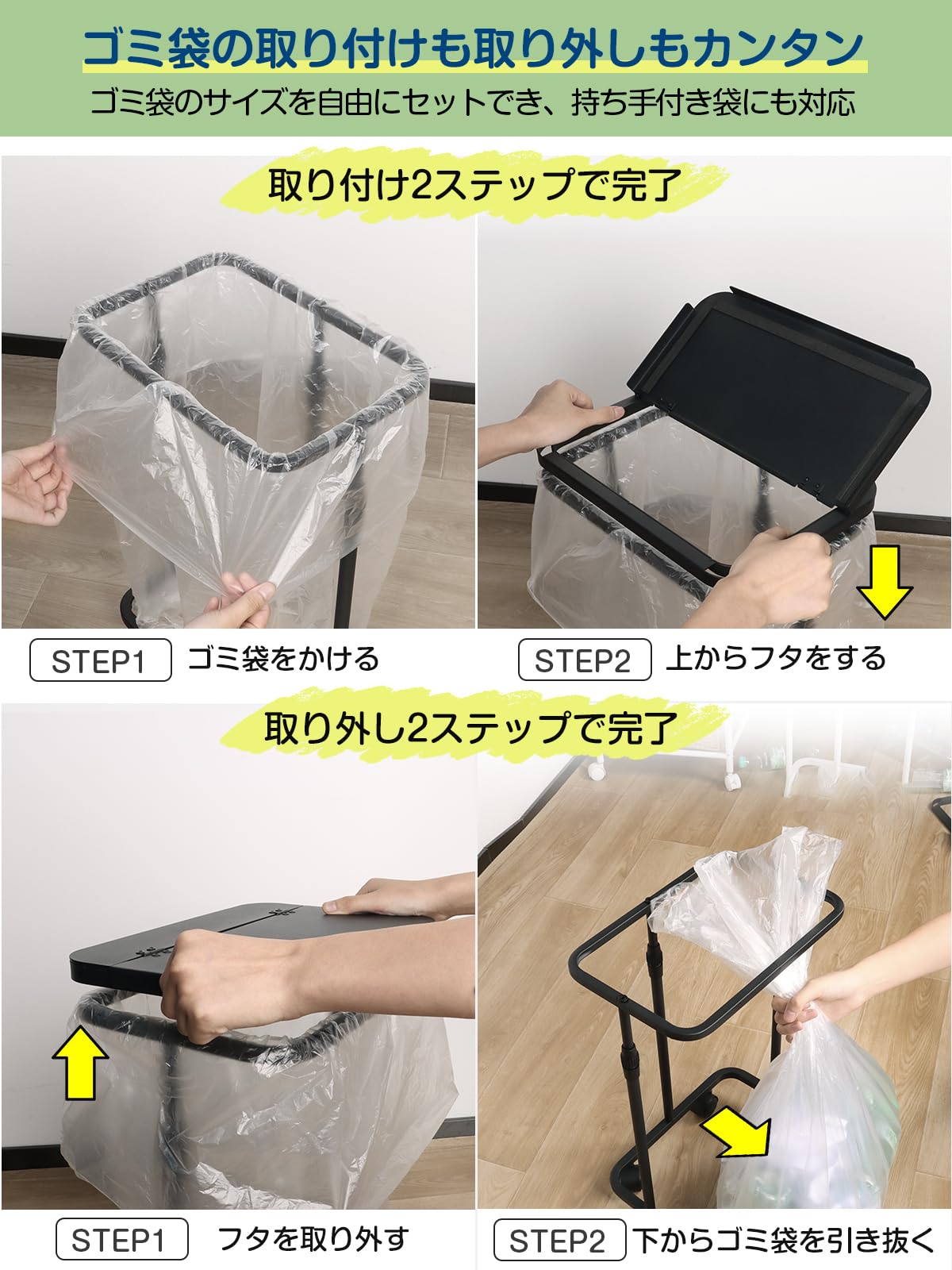 ごみごごん Amazon｜TTWO 横開きゴミ袋ホルダー ふた付き 高さ調整可20L