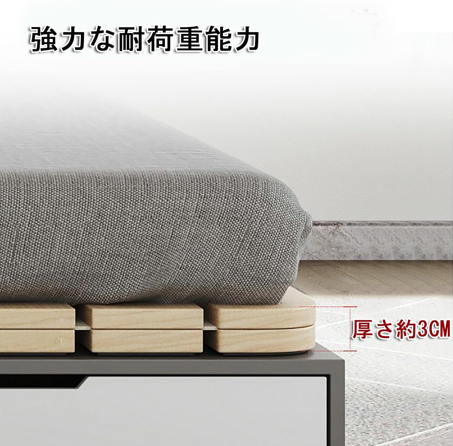 コンフォートすのこマット シングル