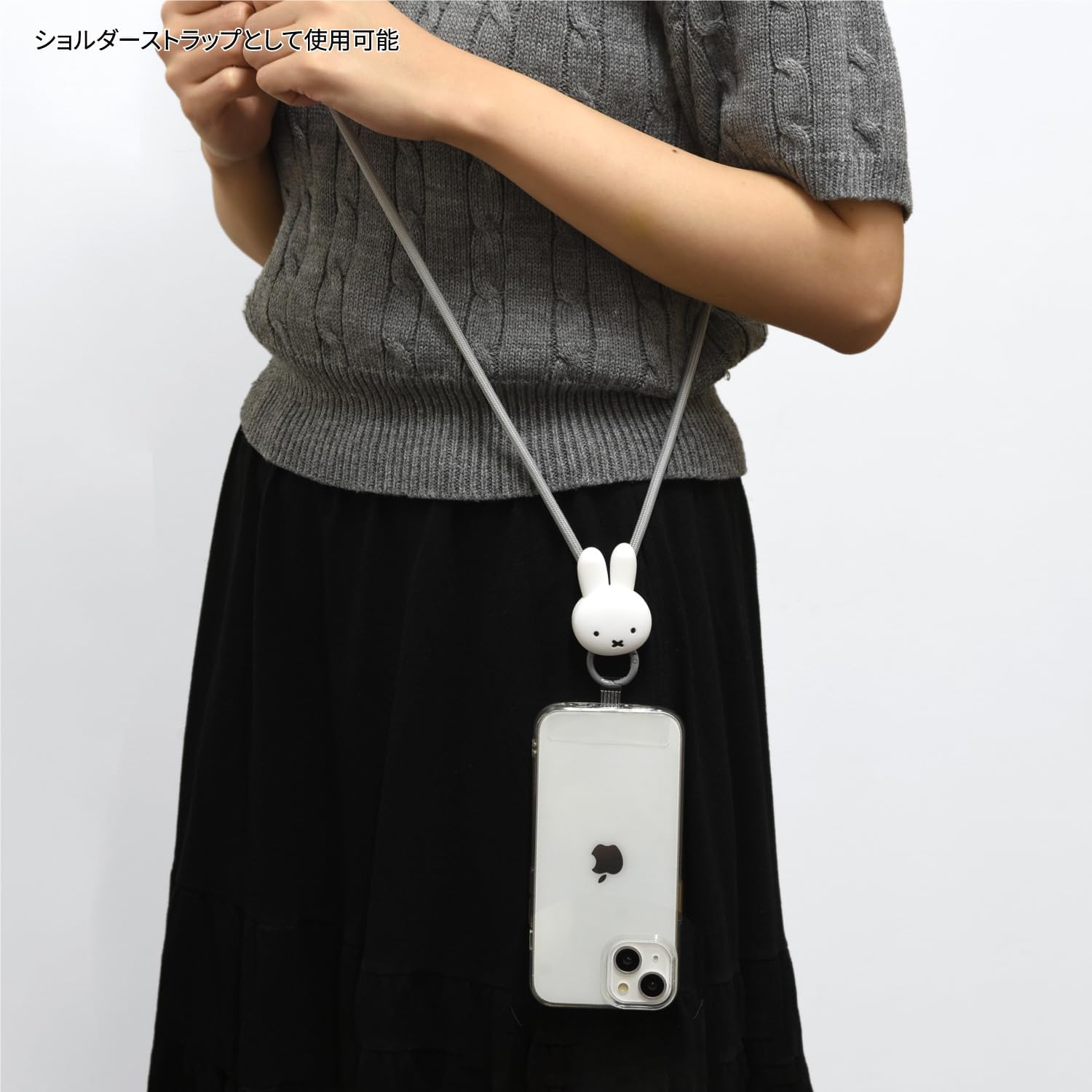 Gourmandies Miffy Multi Ring Plus Mascot Strap Miffy MF-507A