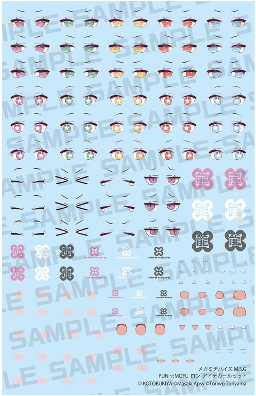 Kotobukiya Megami Device MSG: Puni Mofu Long Eye Decal Set