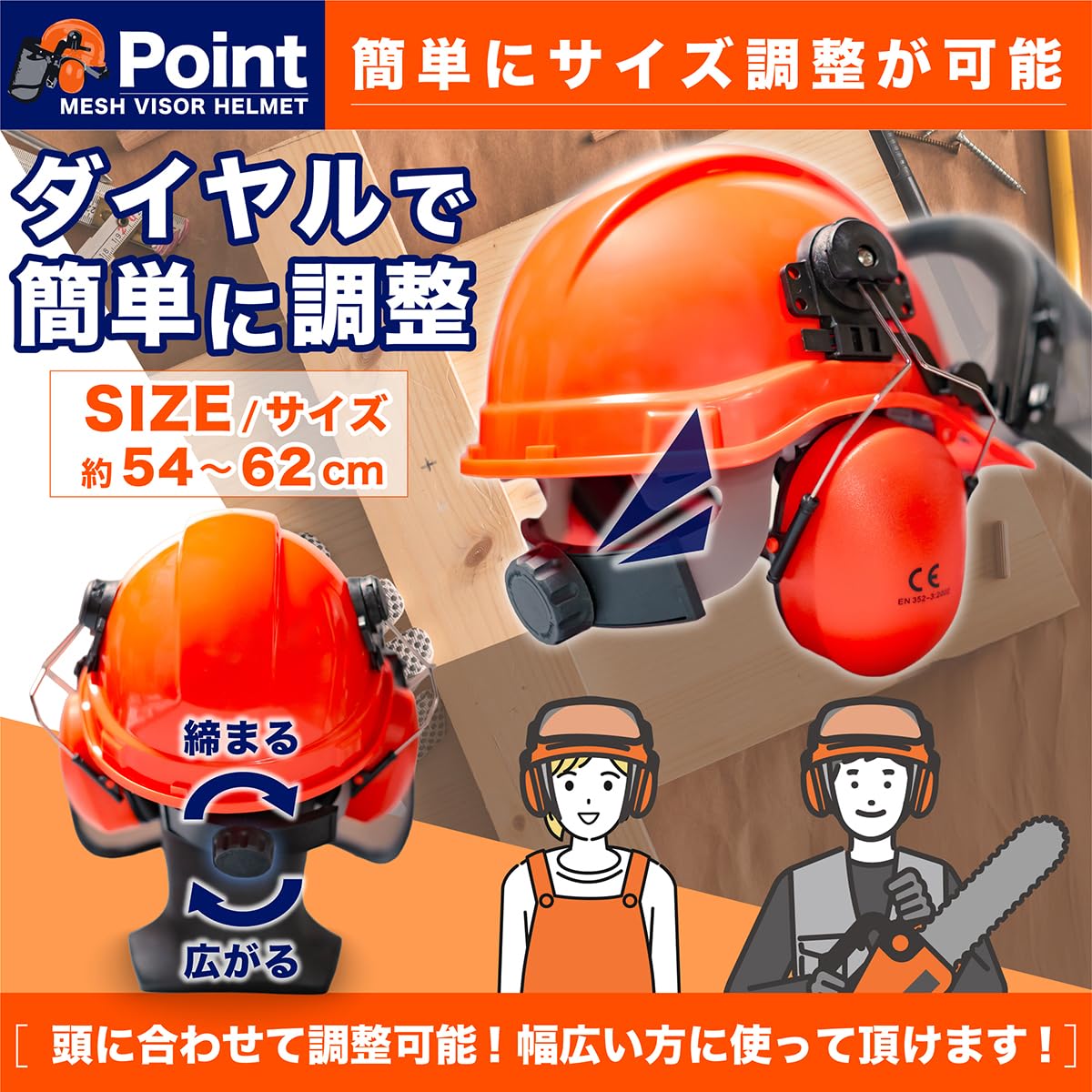 Amazon.co.jp: ヘルメット メッシュバイザー イヤーマフ付き 草刈り