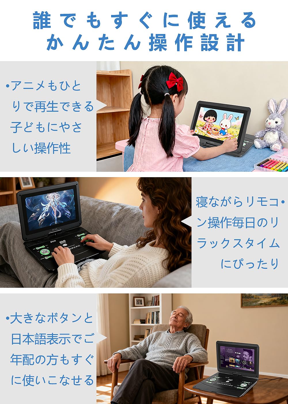 Amazon.co.jp: Xelyra ポータブルDVDプレーヤー 13.3インチ 大画面