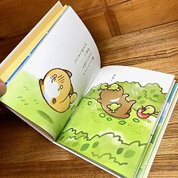 タヌキとキツネ　アタモト先生　直筆サイン入り本 アタモト 直筆サイン本「タヌキとキツネ」4巻