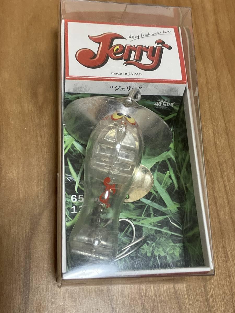 ジッターバグ3個キャタピークリッカー3個でんぐりガエル1個 【公式通販】