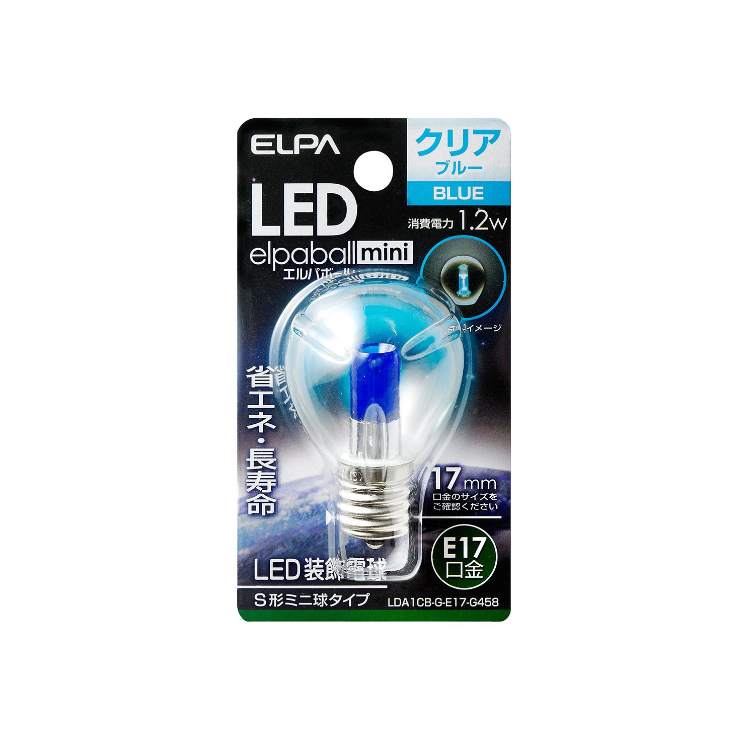 ELPA LED装飾電球 S形ミニ球形 口金直径17mm クリアレッド LDA1CR-G-E17-G457 9jupf8b Amazon | ELPA LED装飾電球 S形ミニ球形 口金直径17mm クリアレッド
