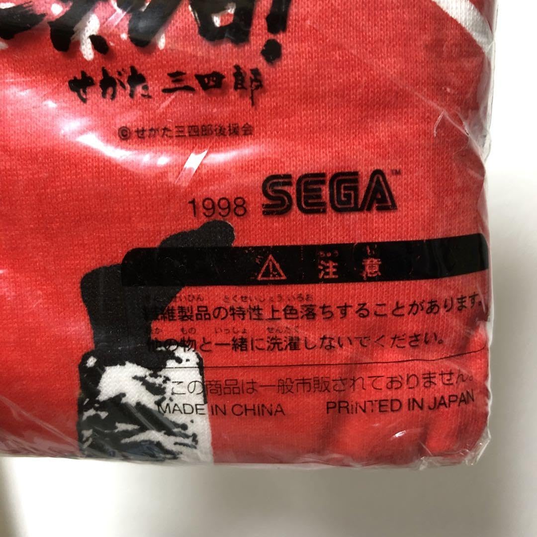 Amazon.co.jp: せがた三四郎 藤岡弘 レア 当時物 セガサターンシロ Amazon.co.jp: せがた三四郎 藤岡弘 レア 当時物 セガサターンシロ