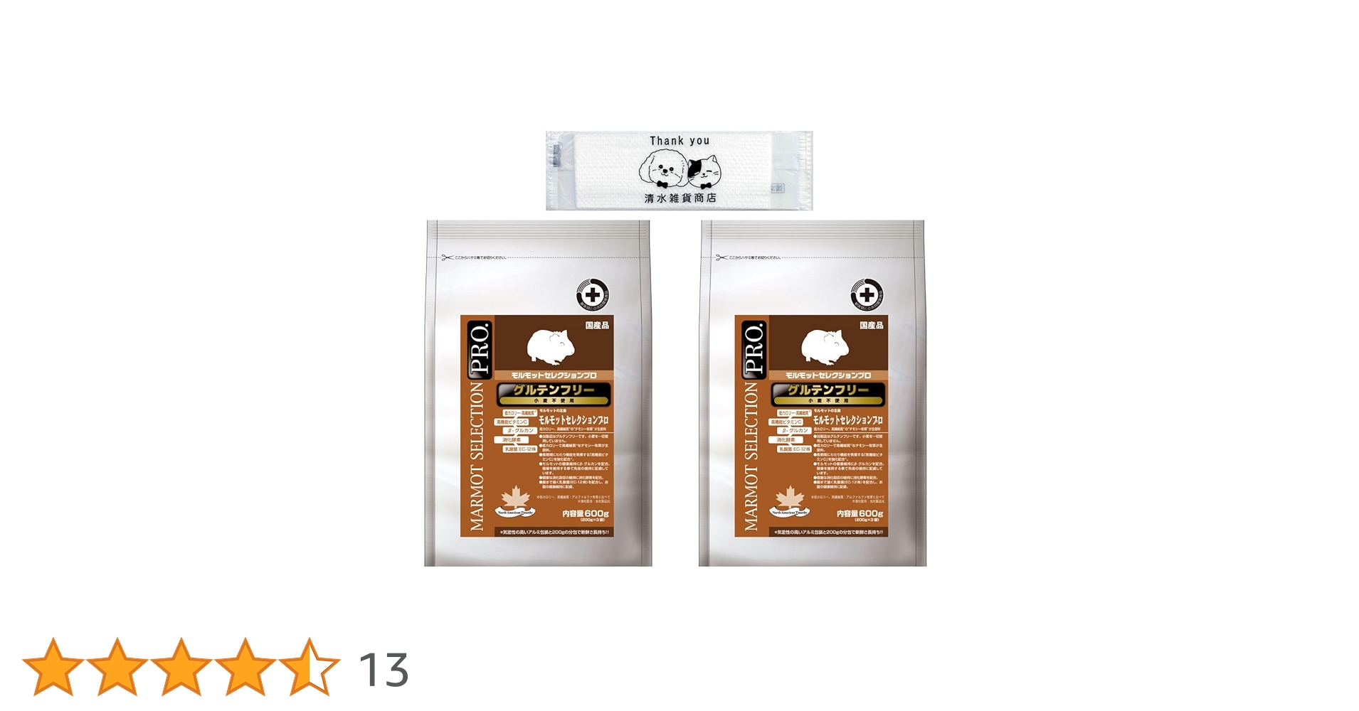 モルモット セレクションプロ グルテンフリー 600g 71KdlqeLl1L.jpg_BO30,255,255,