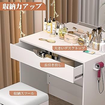 VECELO ドレッサー 化粧台 鏡台 幅80cm 三色調節可LED コンパクト Amazon｜VECELO ドレッサー 化粧台 鏡台 スツール付き 幅80cm 三