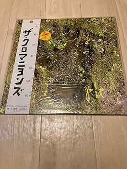 ザ・クロマニヨンズ　レコード3枚セット ザ・クロマニヨンズ レコード 3枚セット