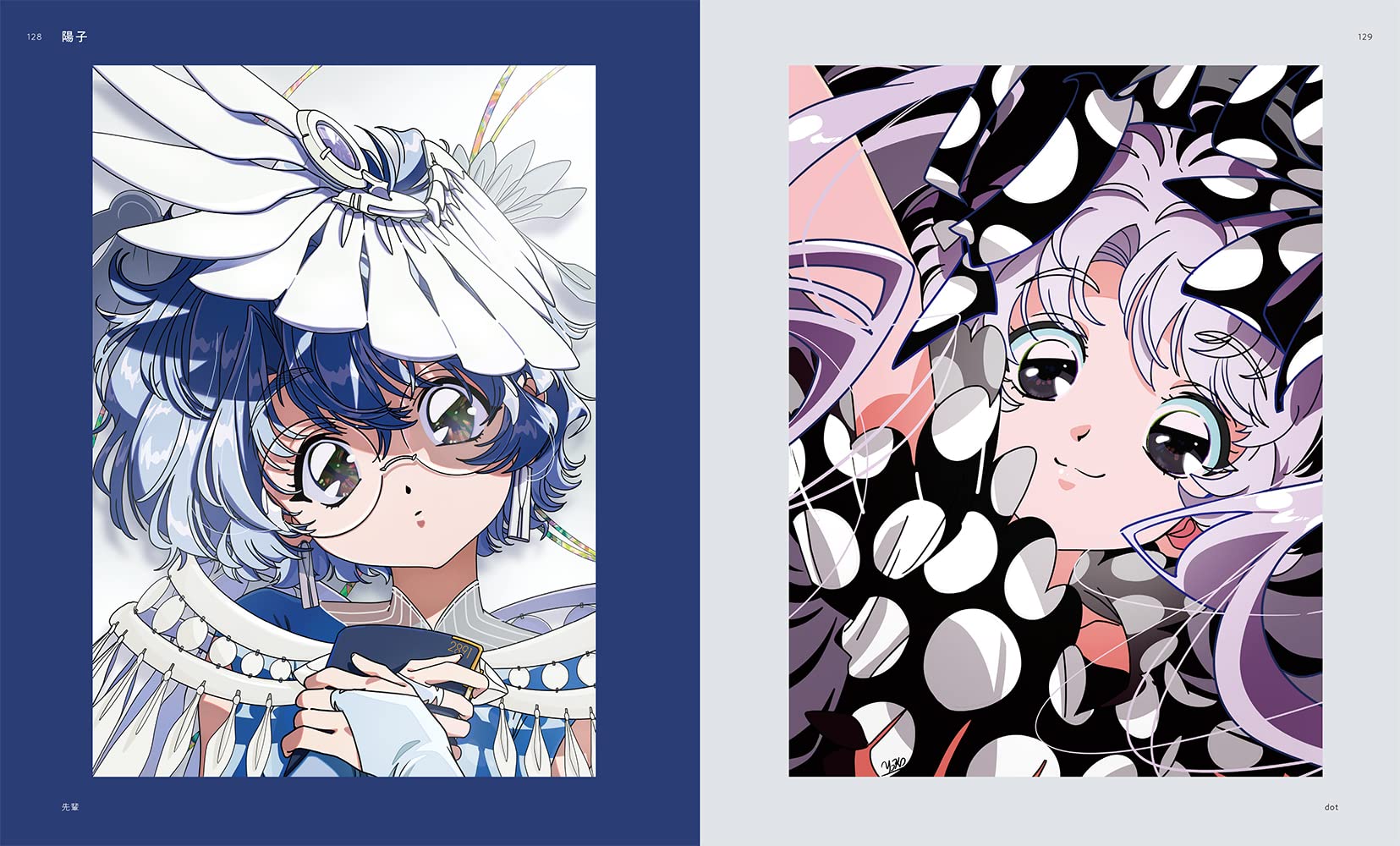 Neo Retro Illustrations /japonais: Retro Reimagined by a New Generation (PIE Creator's File Series)