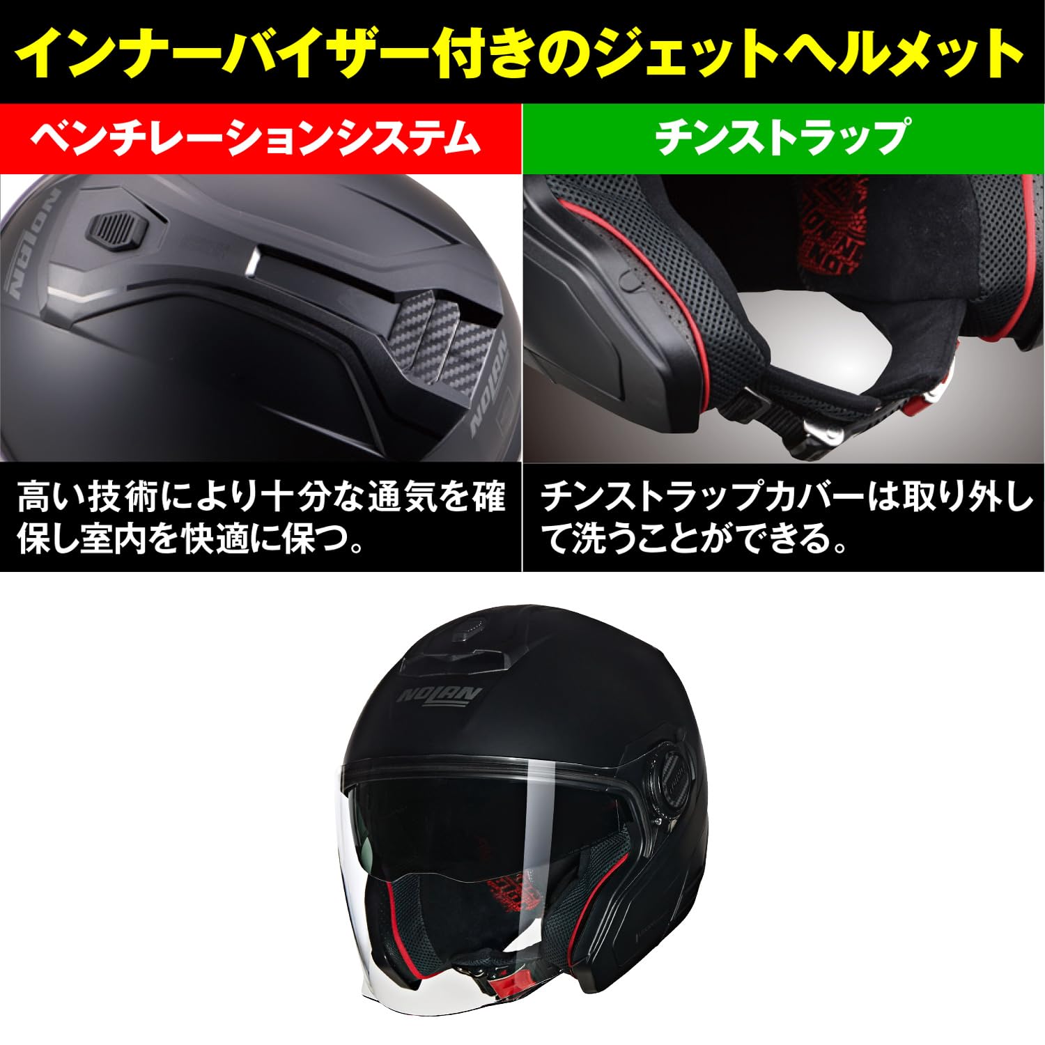 Amazon | NOLAN(ノーラン) 【国内正規品】 バイク用 ヘルメット