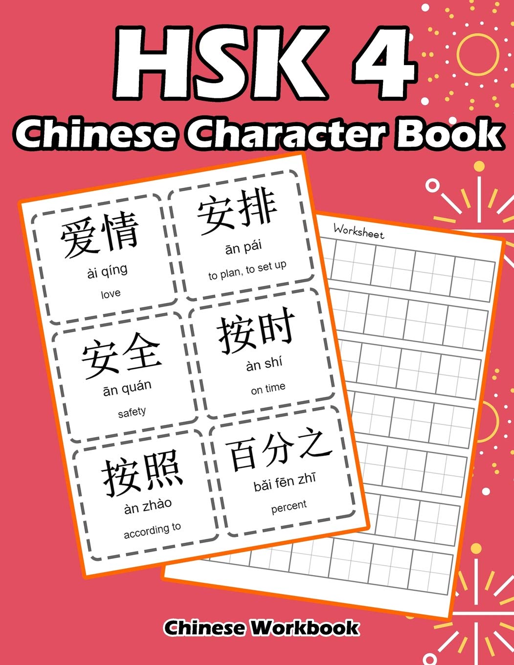 HSK 4 Chinese Character Book: Learning Standard HSK4 Vocabulary with Flash Cards