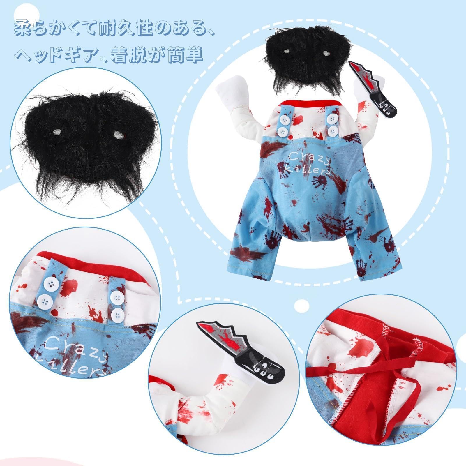 犬コスチューム ハロウィン ペット用の服 ピエロ 二足歩行 犬 服 面白い S Amazon.co.jp: 犬コスチューム ハロウィン ペット用の服 ピエロ