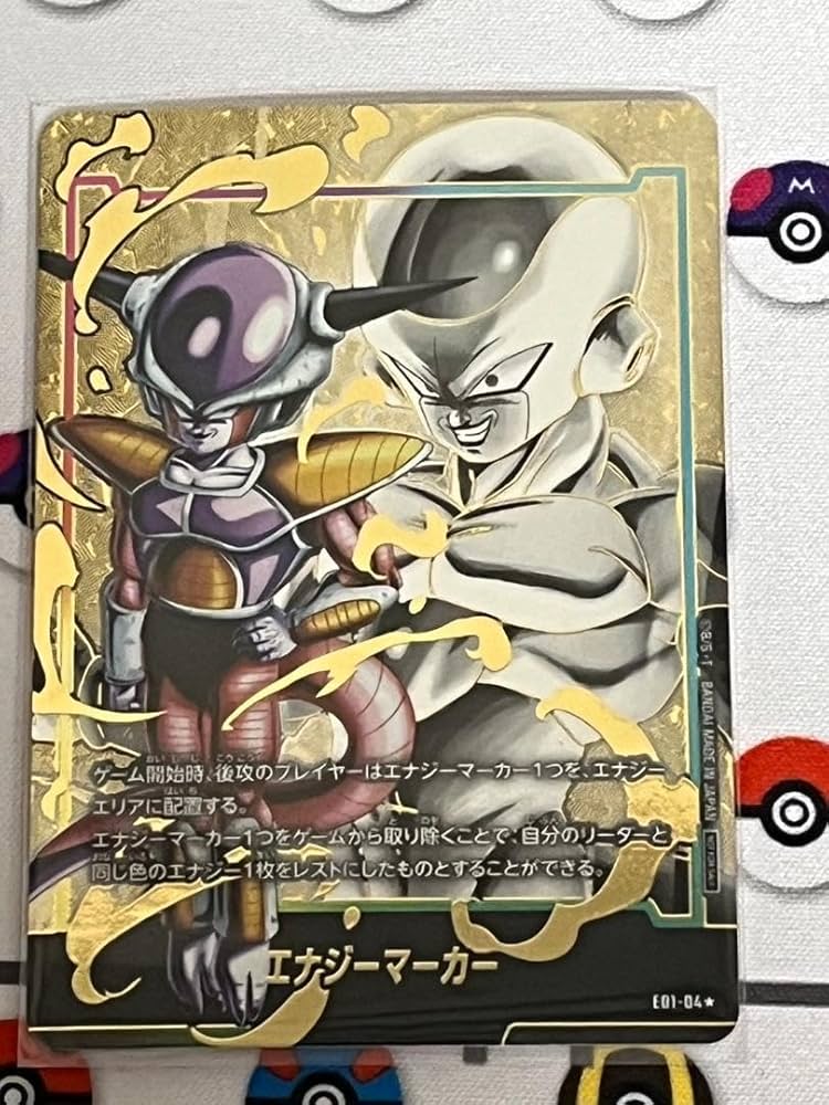 【エナジーマーカー　フリーザ　パラレル】　フュージョンワールド フュージョンワールドフリーザエナジーマーカーパラレル