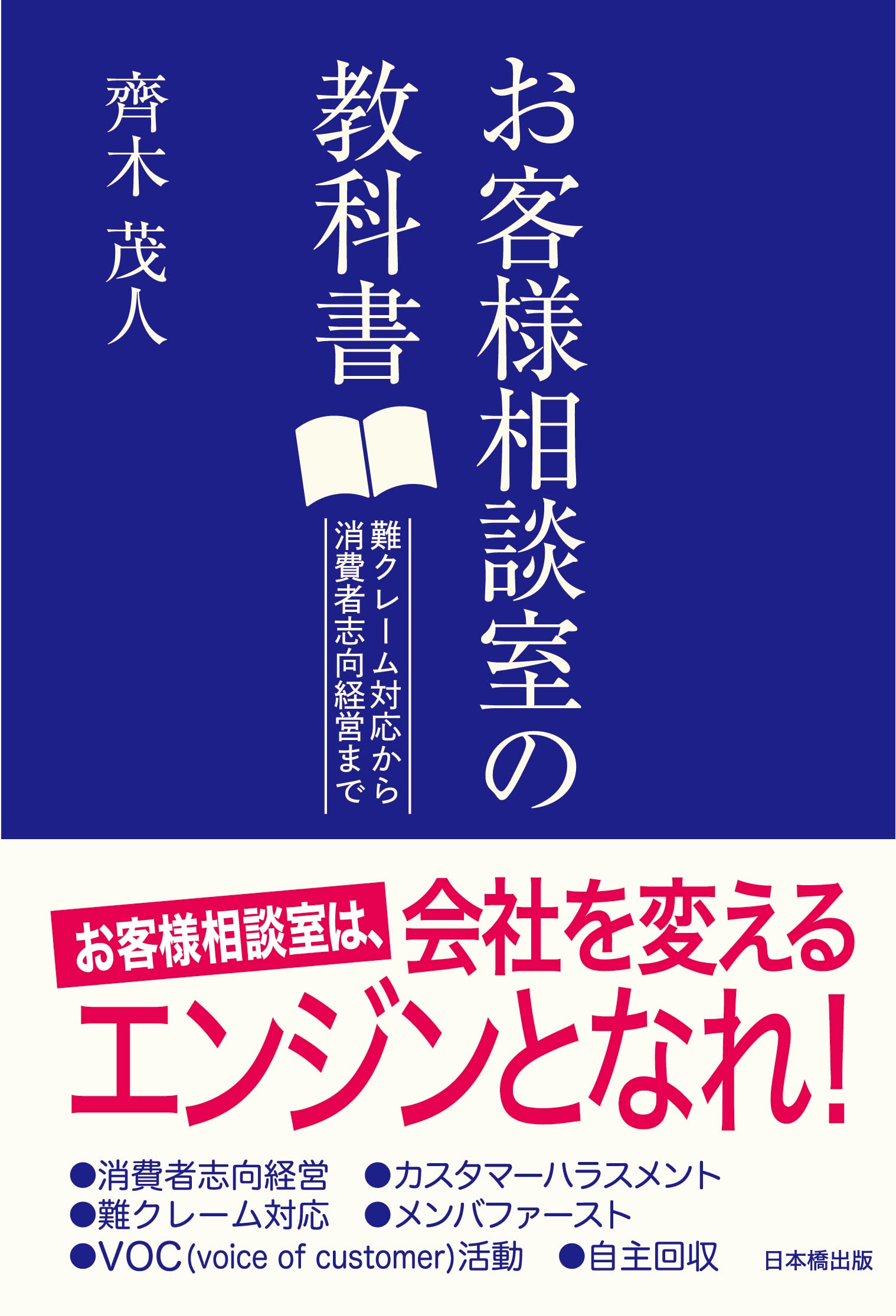 教科書・書籍14冊セット【バラ売り相談も承ります】 教科書・書籍14冊セット【バラ売り相談も承ります】 - メルカリ
