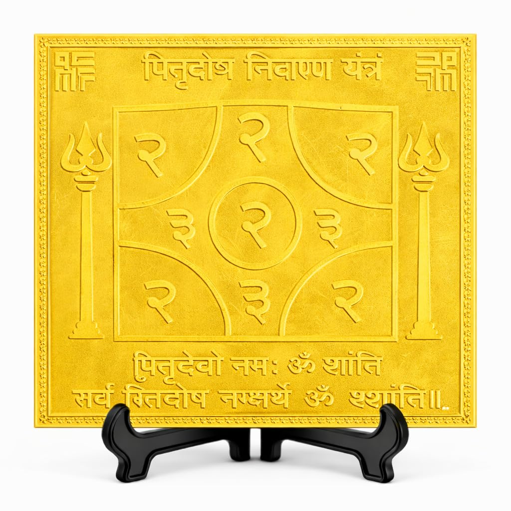 Pitrudosh Nivaran Copper Yantra de protection pour l'harmonisation de la maison