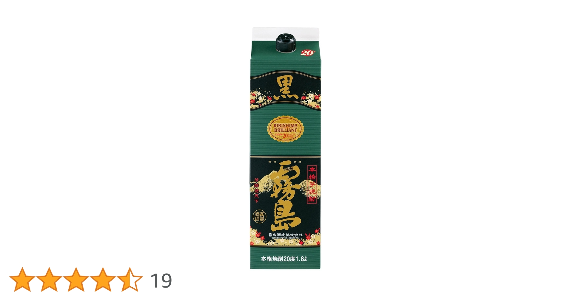 Amazon.co.jp: 20度 黒霧島 1800mlﾊﾟｯｸ×3本 : 食品・飲料・お酒