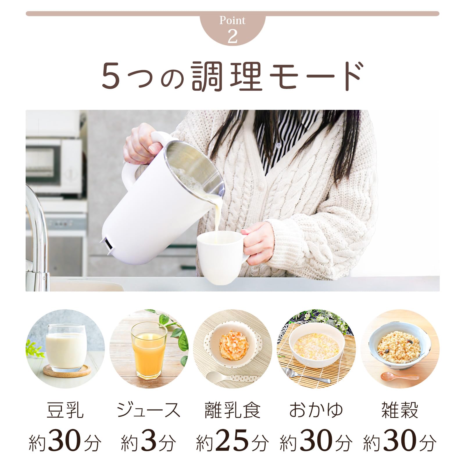 Amazon | 【押すだけ、簡単。】 スープメーカー スムージー 豆乳