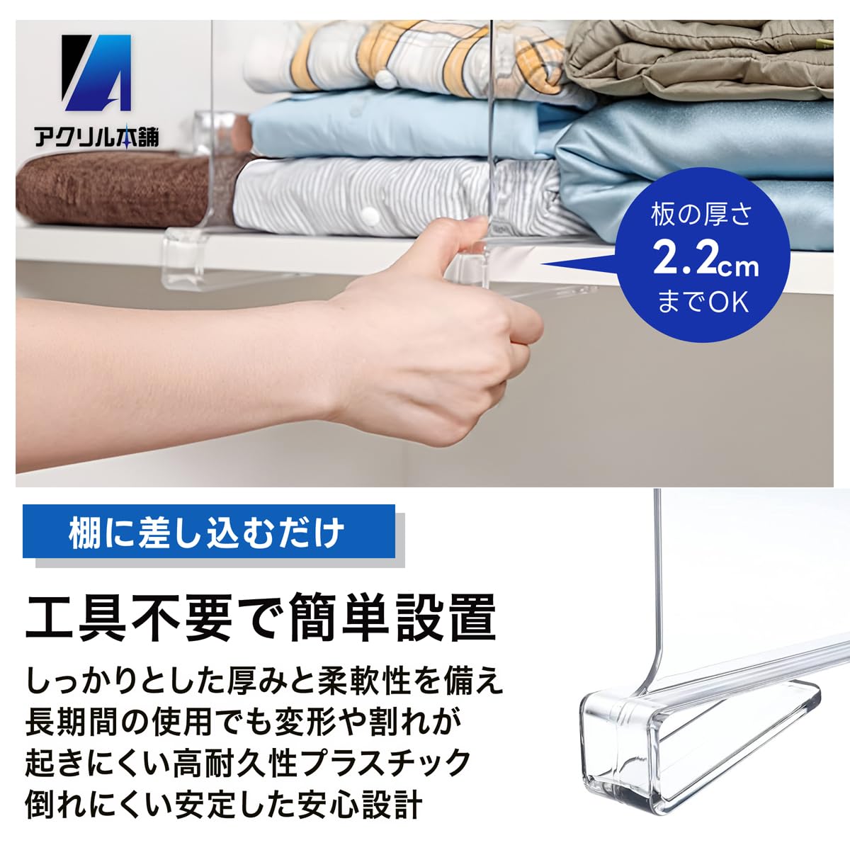 アクリル製多段収納パーテーション　店舗使用 アクリル製多段収納パーテーション 店舗使用