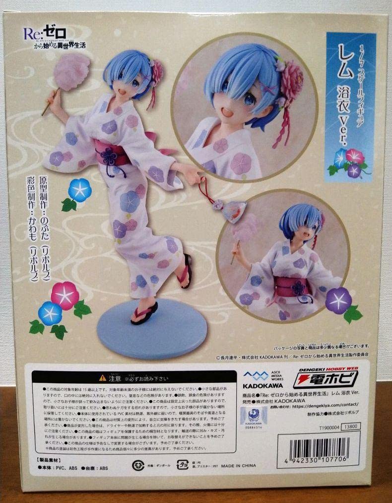 リゼロ　レム 浴衣ver. 　1/7スケールフィギュア Amazon.co.jp: 【限定販売】KDcolle Re：ゼロから始める異世界