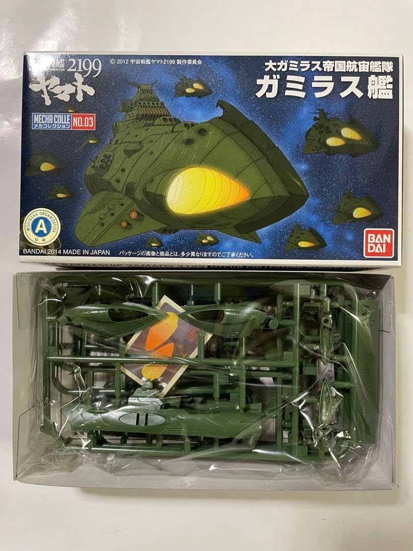 宇宙戦艦ヤマト2199 メカコレクション16種類＋主力戦艦の全17種セット 宇宙戦艦ヤマト2199 メカコレクション16種類＋主力戦艦の全17種セット