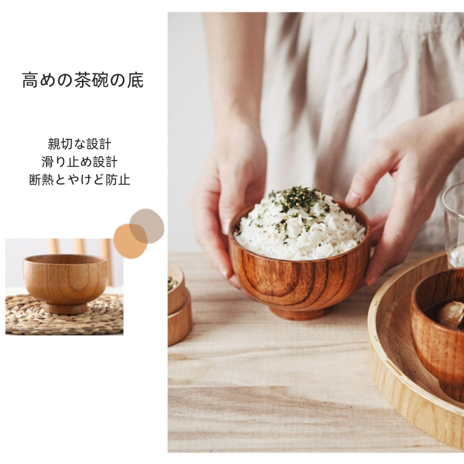 Amazon.co.jp: vonghome お椀 とち汁椀 木製 汁椀 漆塗 和風 味噌汁椀