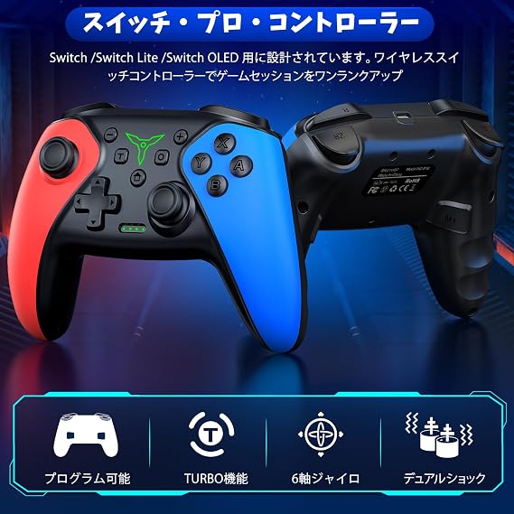 Elekasumi Switch コントローラー Switch1/2代対応 3段階TURBO連射 スイッチ コントローラー 1000mAh大容量 マクロ機能 スリープ解除Switch1のみ 背面ボタン付き Switch プロコン 3階段振動/6軸ジャイロセンサー/Bluetooth接続 Pro コント ローラー Switch/Switch2/Lite/OLED/Android/IOS対応 赤＆ブルー
