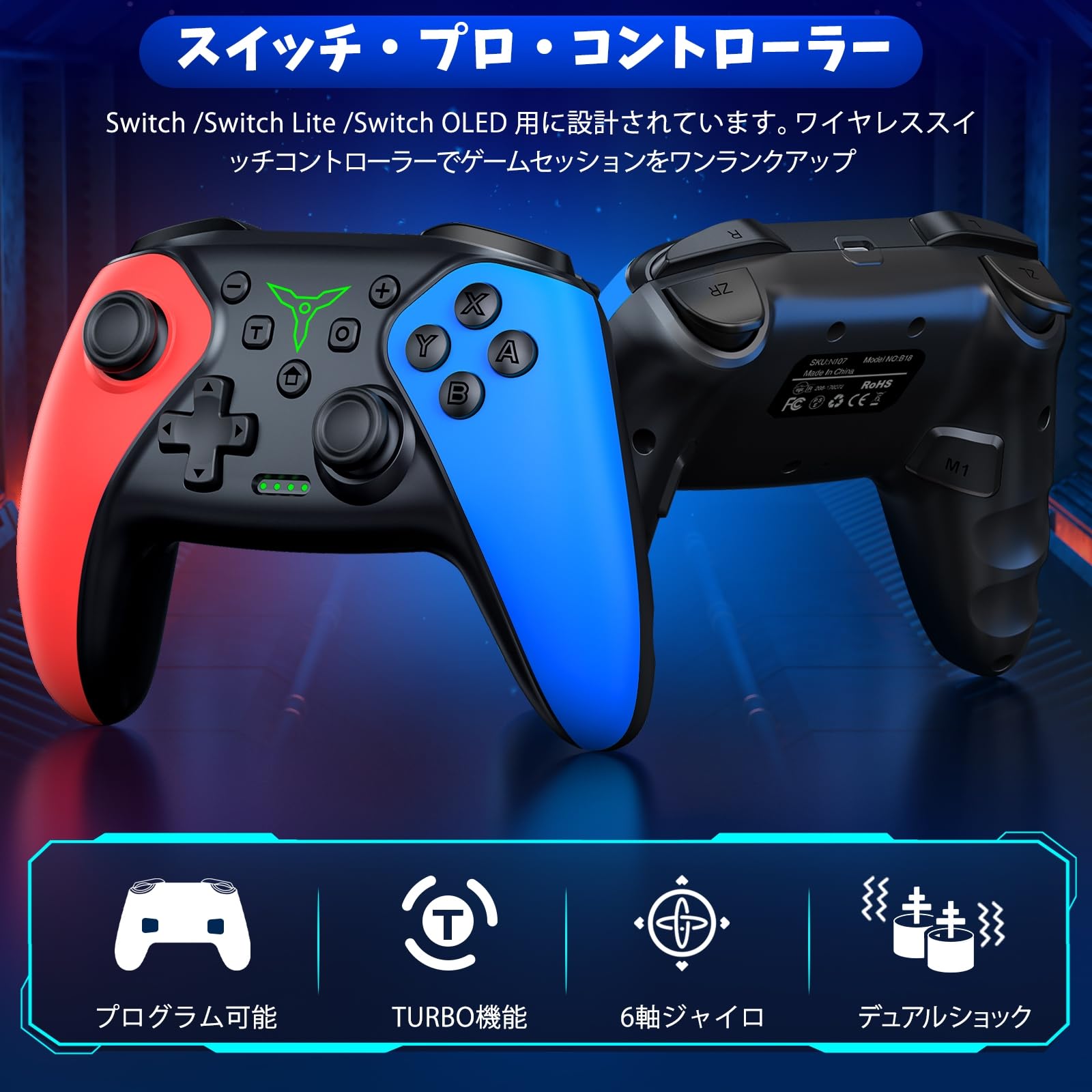 Amazon.co.jp: Elekasumi Switch コントローラー Switch1/2代対応 3