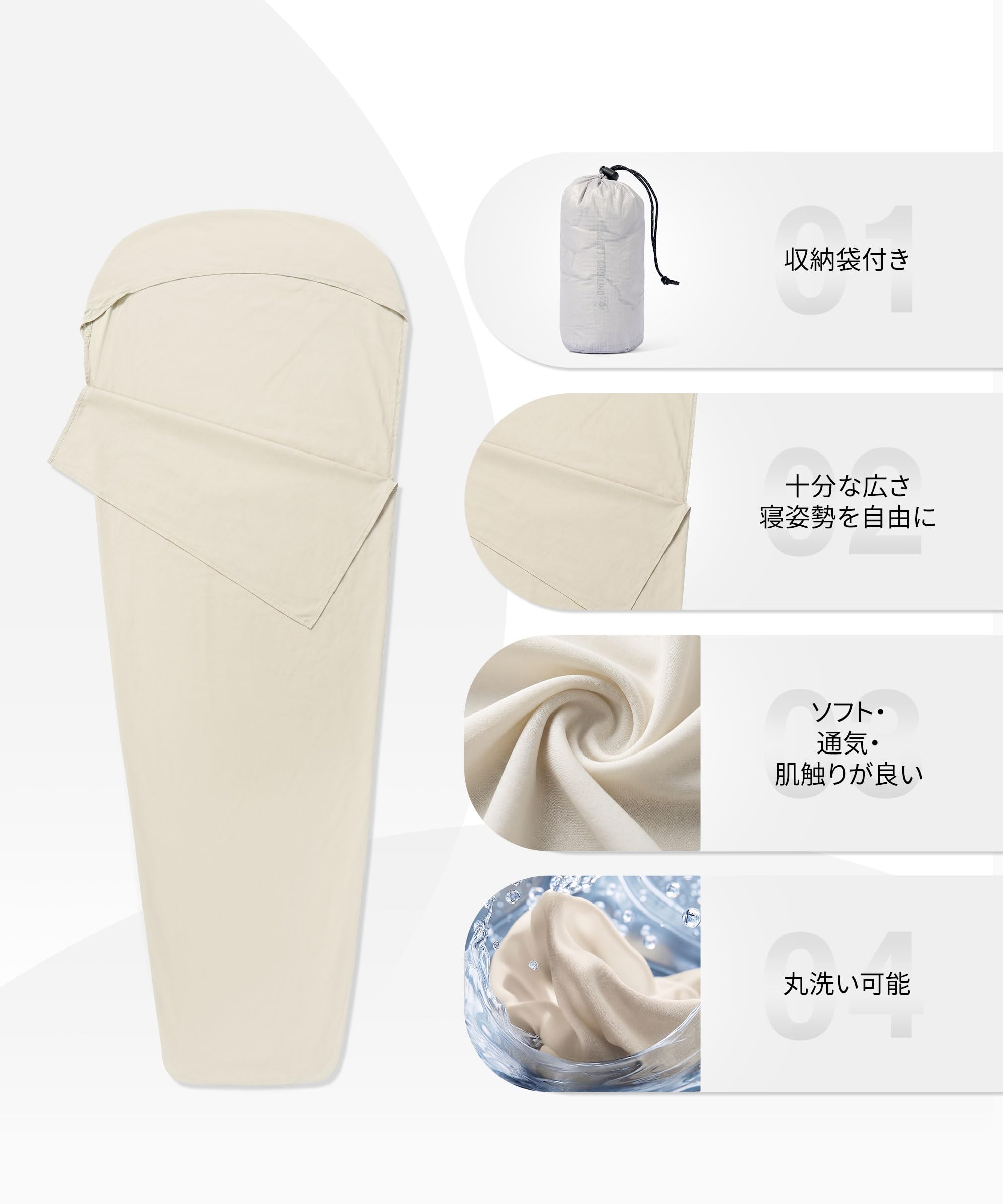 Amazon | ONETIGRIS CAMPING 寝袋インナーシーツ 登山インナーシュラフ