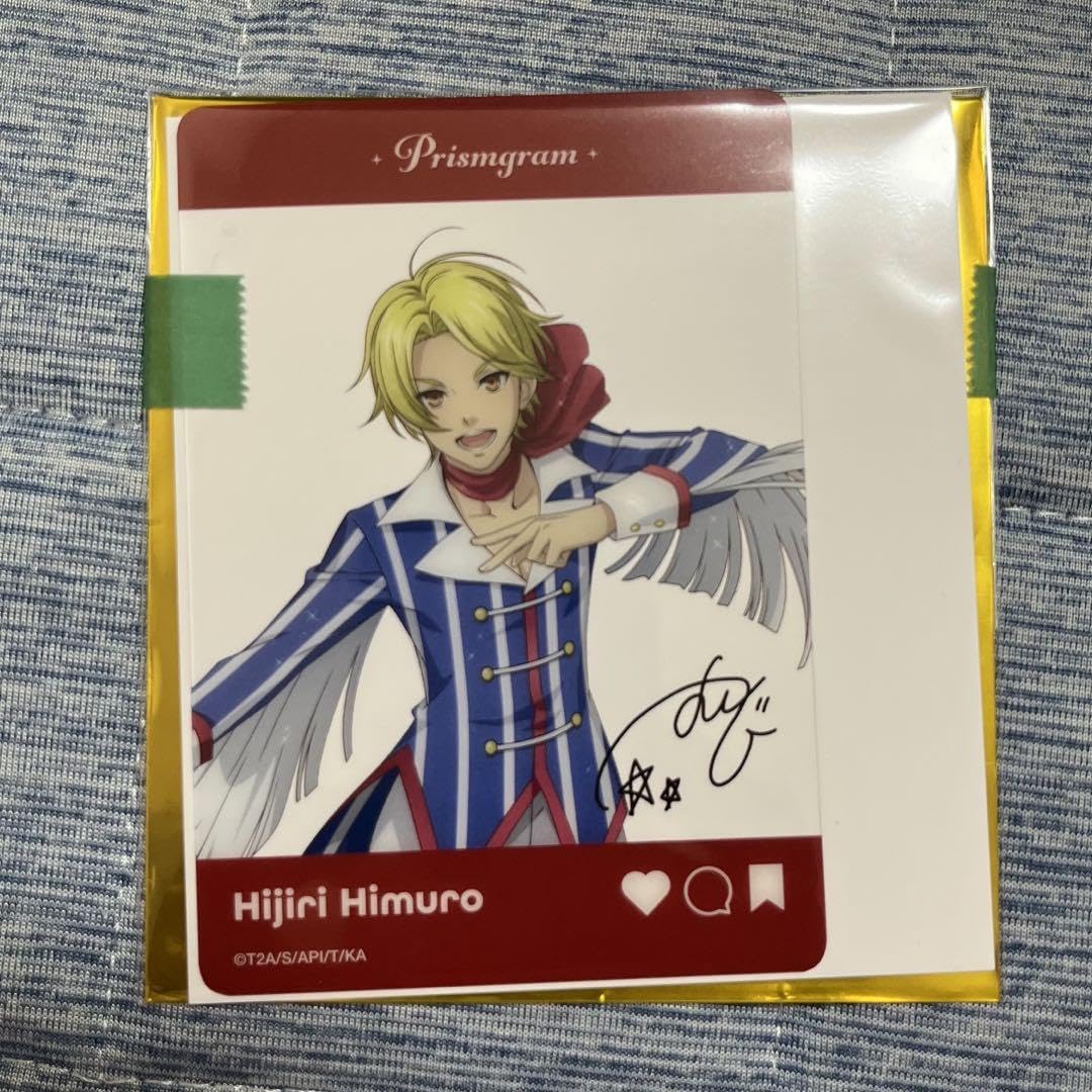 Amazon.co.jp: KING OF PRISM 氷室聖 クリアカード : おもちゃ