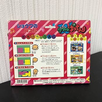 昭和レトロ　セカイノート　パズルセット セイカノート パズル（プリンセスアン・CASY&NANCY）2種セット
