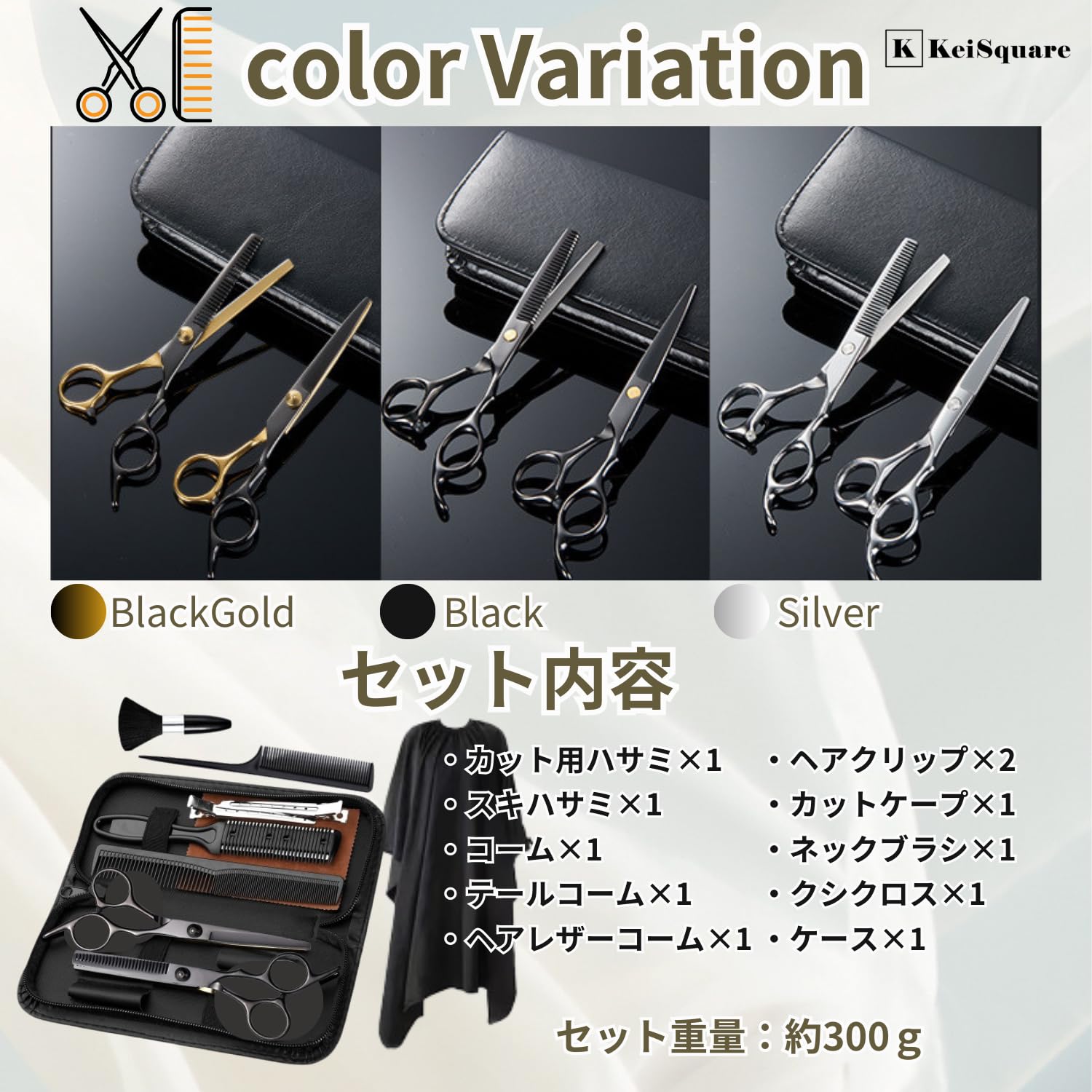 Amazon | KeiSquare 【美容師推薦】ヘアカットセット 散髪セット