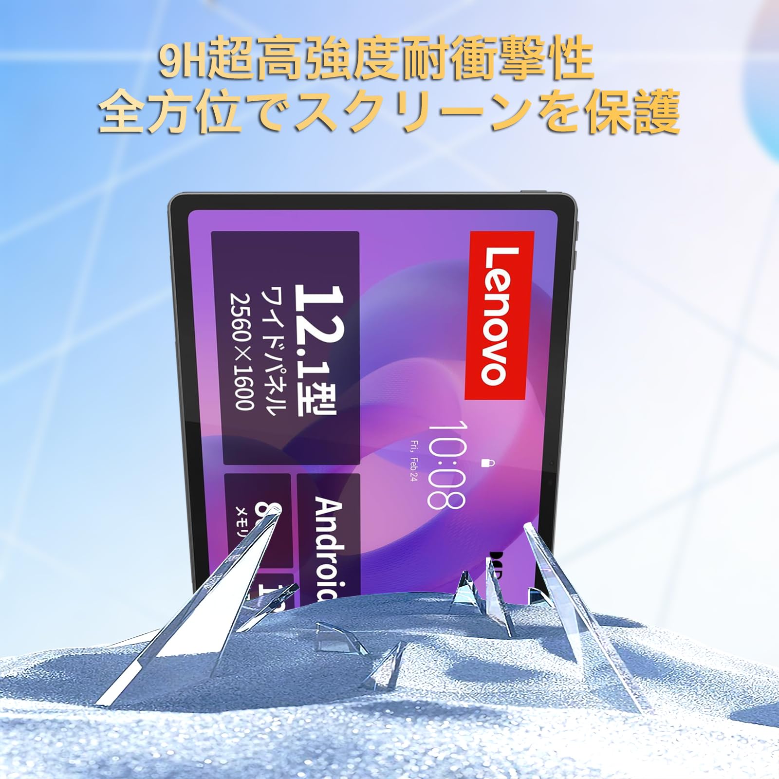 Amazon.co.jp: 【2枚セット】For Lenovo ガラスフィルム 対応 Lenovo