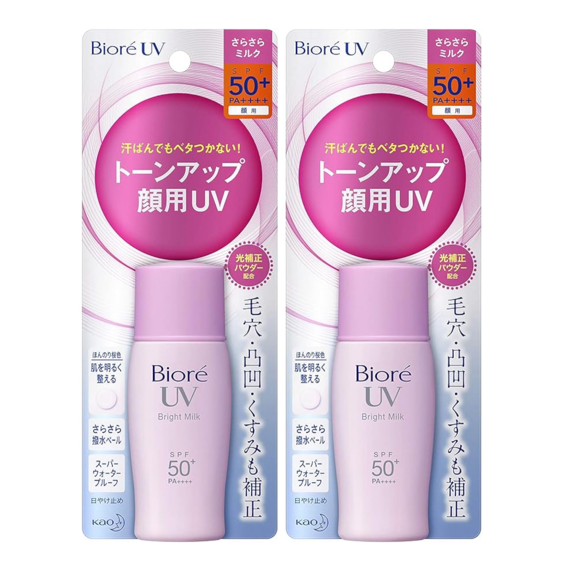 Amazon.co.jp: Biore UV Smooth Bright Milk, SPF 50+/PA++++