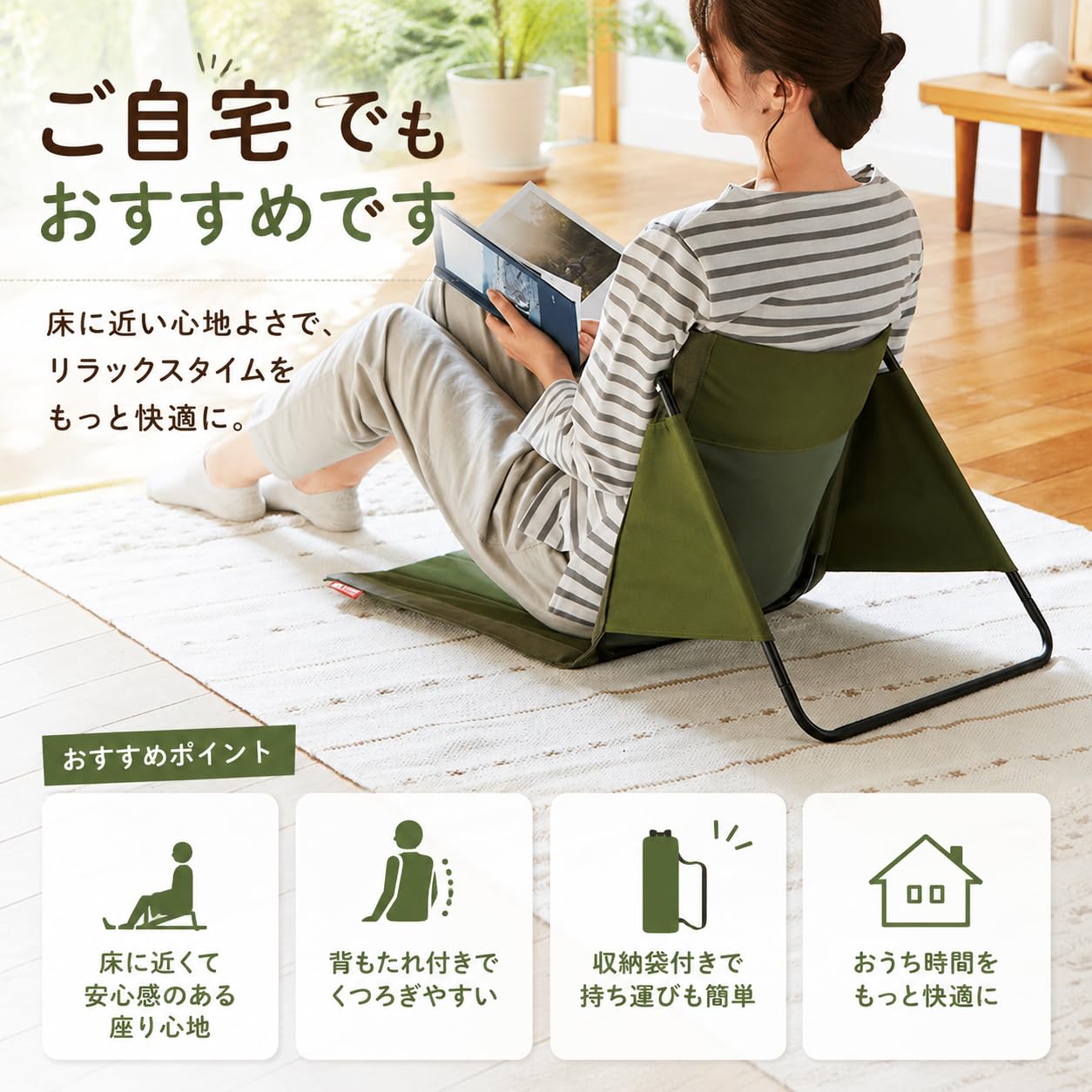 4つセット グランドチェア フィールド座椅子 花火大会 アウトドア キャンプ 袋 Amazon.co.jp: グランドチェア 座椅子 折りたたみ 収納袋付き 背もたれ