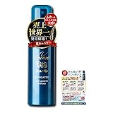 ニューモ 頭皮トリートメント 育毛剤