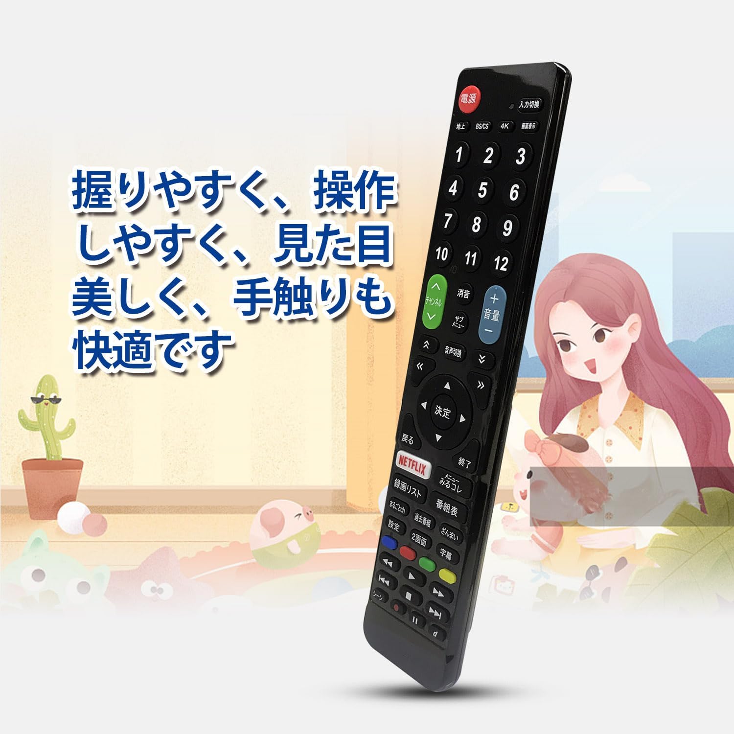 TOSHIBA 2021年製 43C350X リモコン付き