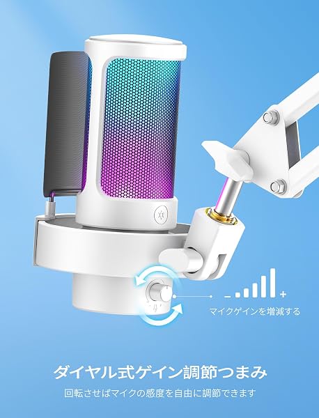 FIFINE USB コンデンサーマイク ゲーマー向け RGBライティング カーディオイド指向性 プラグ&プレイ PC用マイク USBケーブル付き プレステマイク タッチ式ミュート/RGB制御 録音 ゲーム実況 ボイズチャット ライブ配信 テレワーク web会議 PCのWindows MacOS PS4/PS5対応 AmpliGame A8W 白 - 5